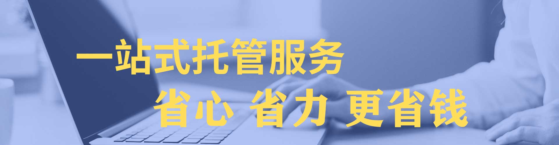 玛曲百度优化推广