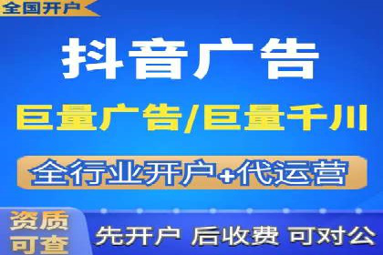 探索信息流广告代理在电商领域的成功实践