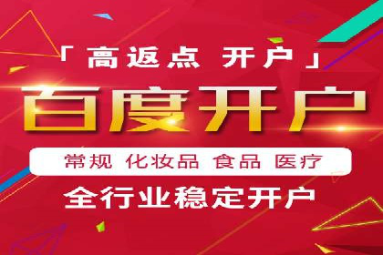 案例对比：关键词竞价排名的优劣